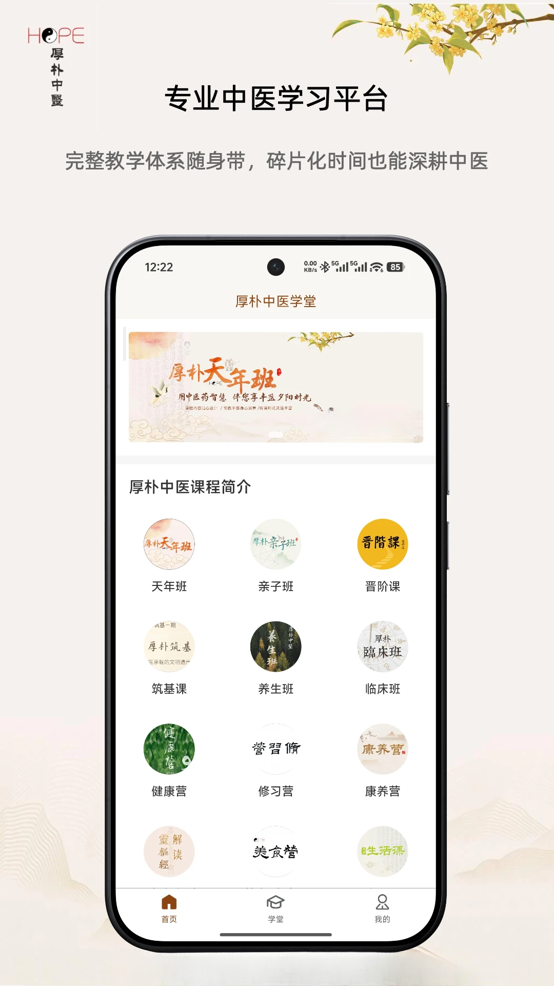 ����2.0.39 ��ҽѧϰ
