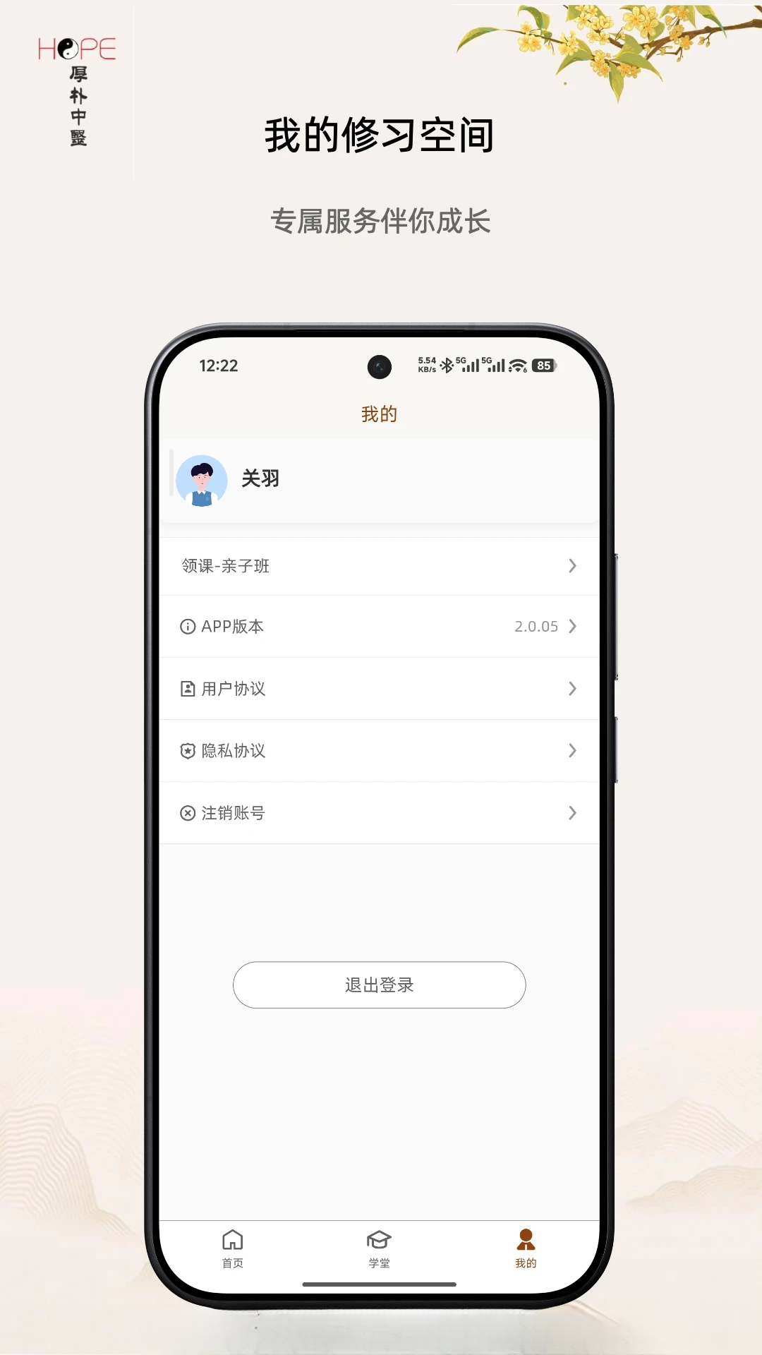 ����2.0.39 ��ҽѧϰ
