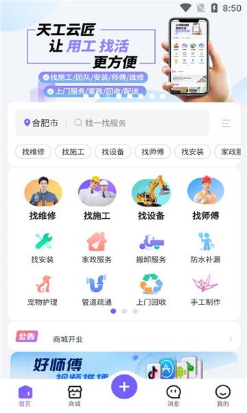�칤�ƽ� ��׿�� ���������ͼ