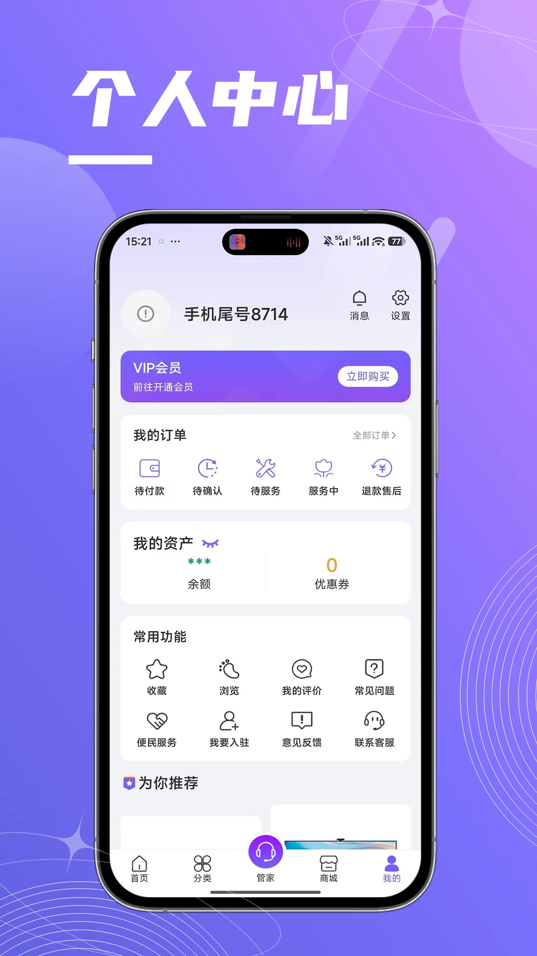 �칤�ƽ�1.1.27 ����Эͬ����