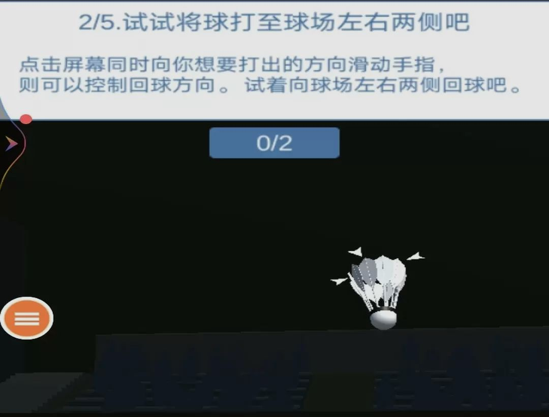 ����˼�����2.2.5 Ȥζ���д���