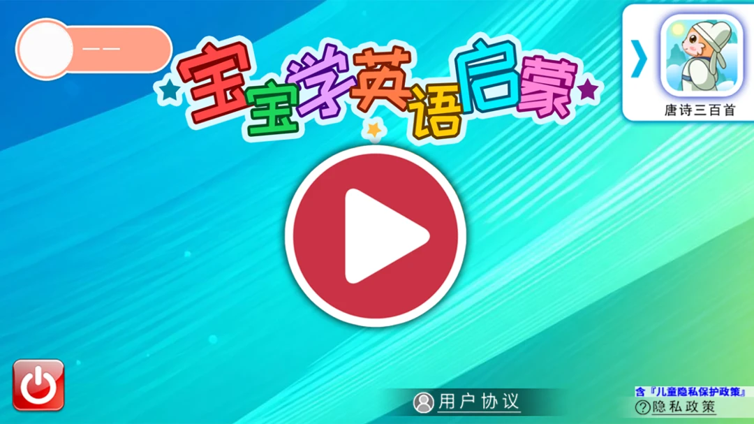 ����Ӣ������2.3geDb ��ͯӢ������