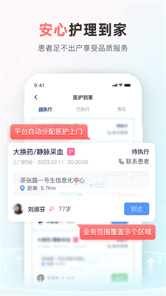 ��ҽ����1.7.4 ��ҽ������ѯ