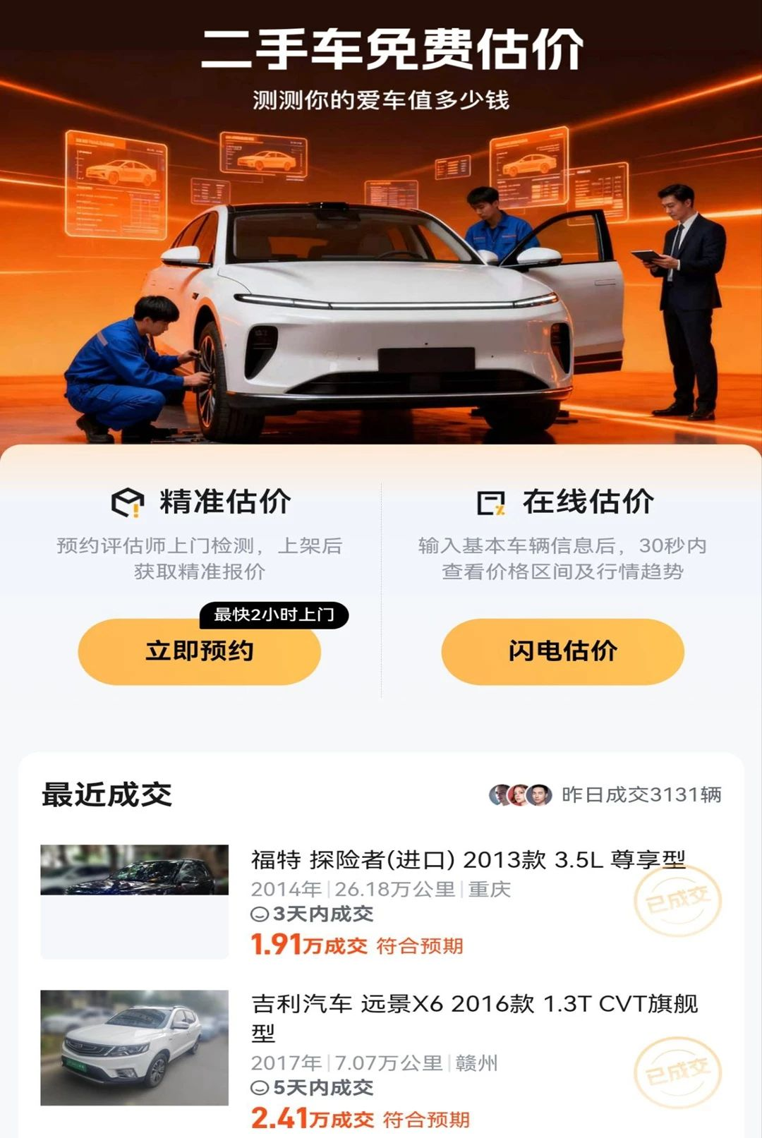 ���ֳ���׼��1.3.0.0 רҵ���۹���