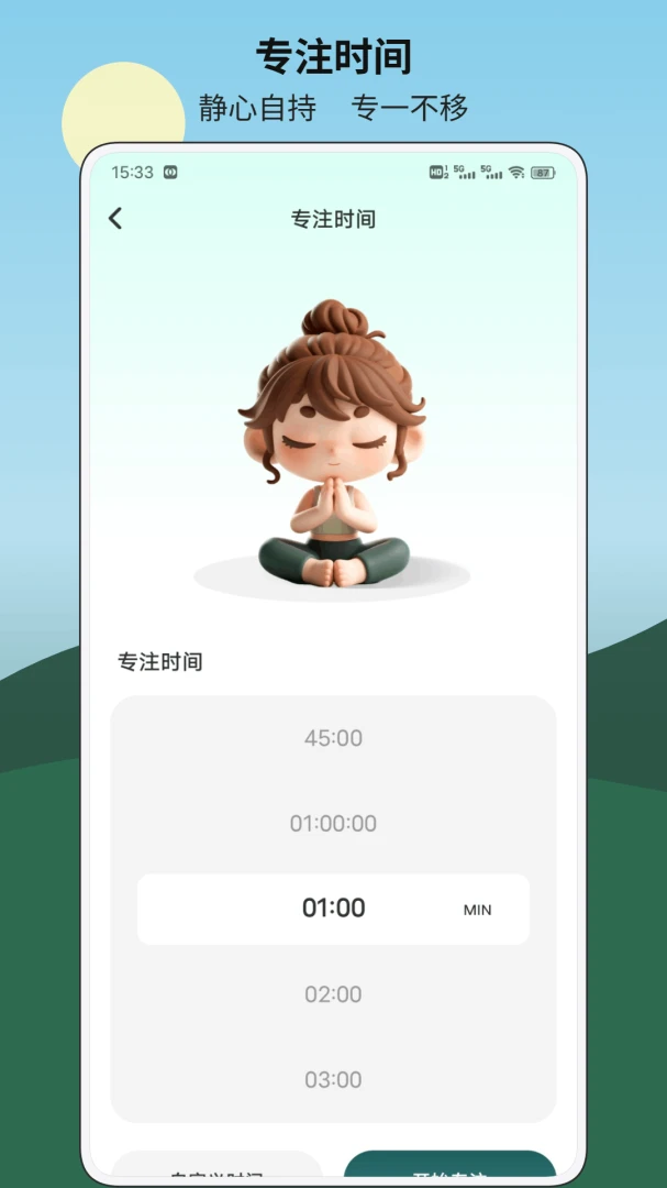 ����1.0.3 ������ƽ̨