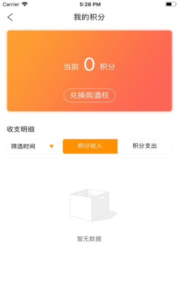 ������Ʒ�ֻ���v1.1.0 ��׿��