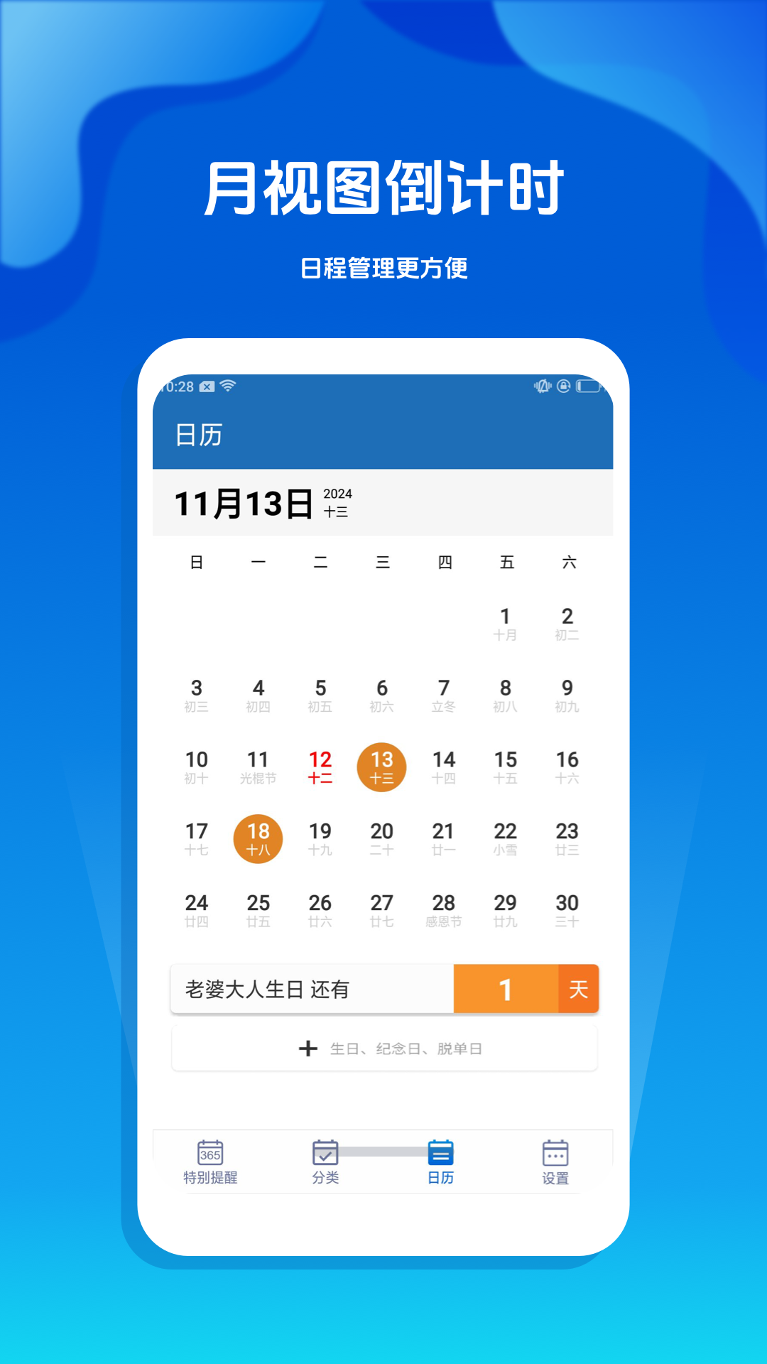 ��ѵ����������ֻ����� ������С��App�����ͼ ����С�������Ч��