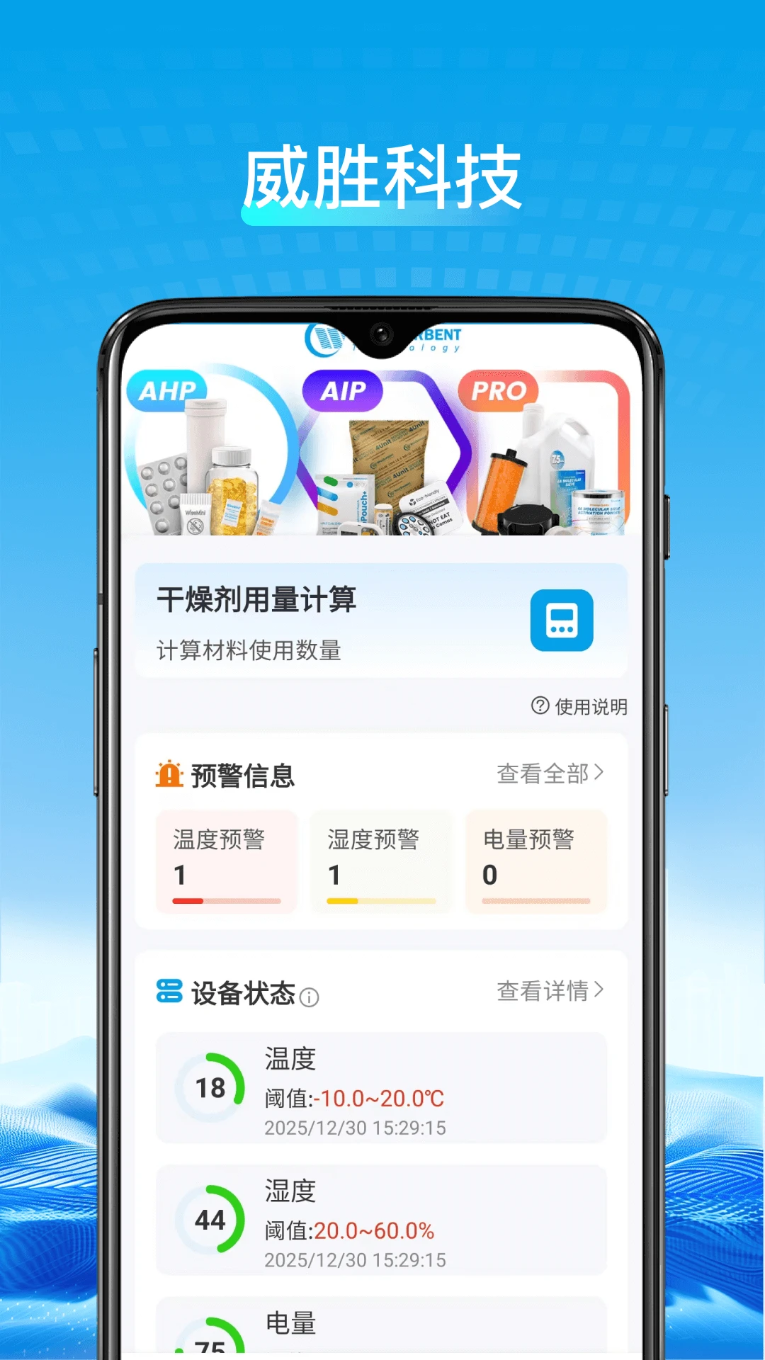 ��ʤ�Ƽ�1.6.7 �ƶ���������