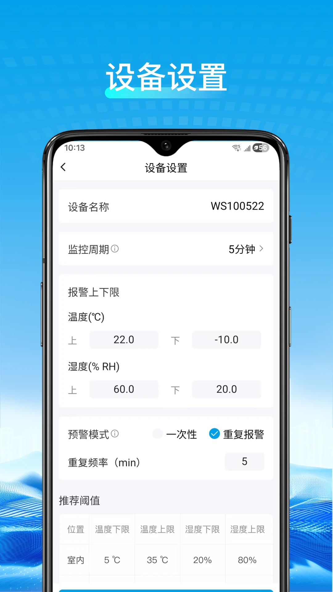��ʤ�Ƽ�1.6.7 �ƶ���������