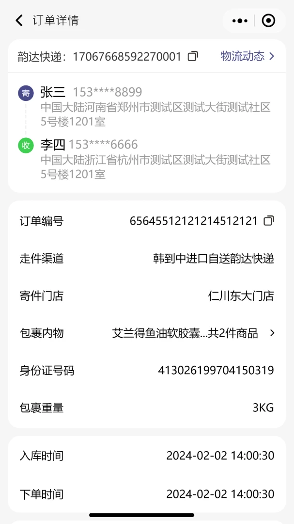 ���ʴ�1.0.5 ����������ѯ