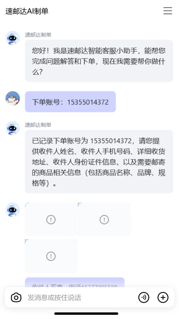 ���ʴ�1.0.5 ����������ѯ