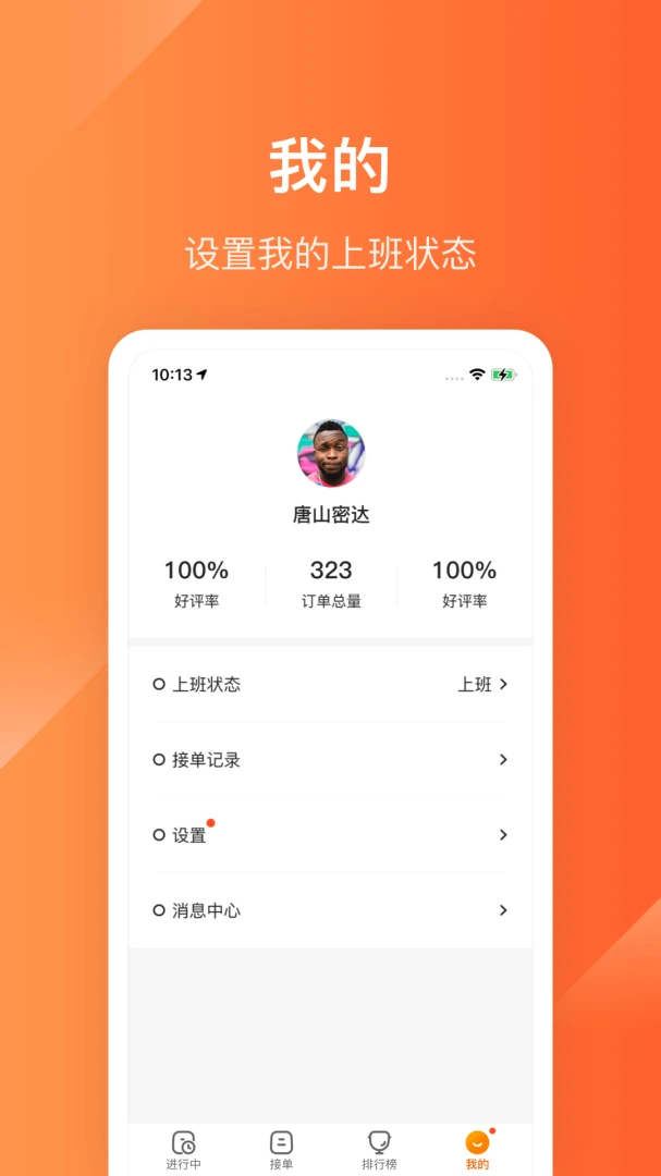 ����Plus6.8.2 �����������