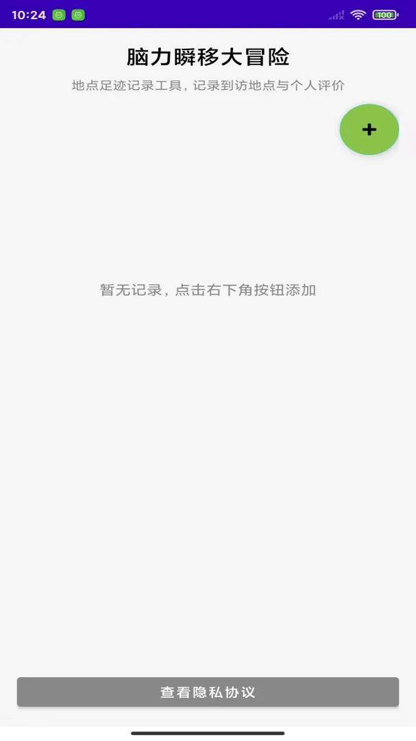����˲�ƴ�ð��1.0 ���Ǵ���