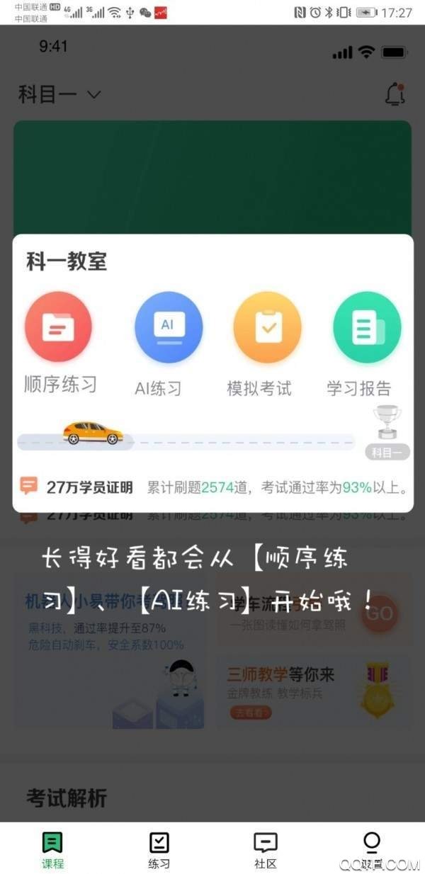 ī��ͿͿ�ֻ�������v4.3.0 ��׿��