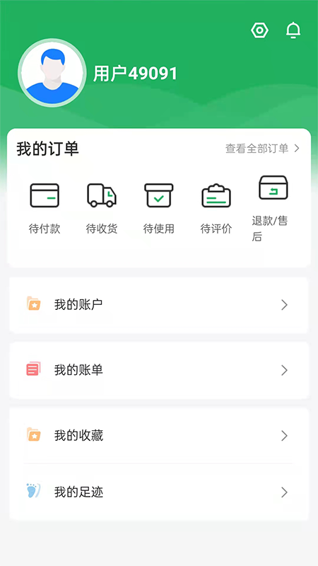 ����һ��ͨ���ذ�׿��v3.0.2 ���°�