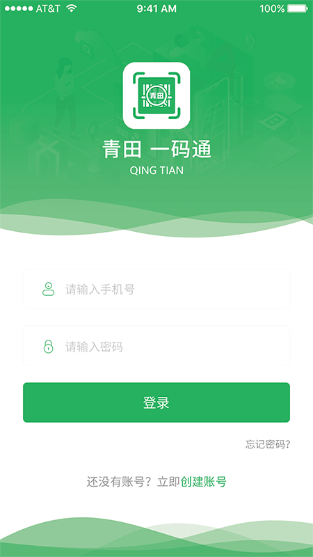 ����һ��ͨ���ذ�׿��v3.0.2 ���°�