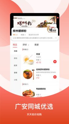 �㰲ͬ�ǰ�׿��v15.8.2  ���°�