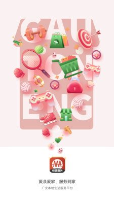 �㰲ͬ�ǰ�׿��v15.8.2  ���°�
