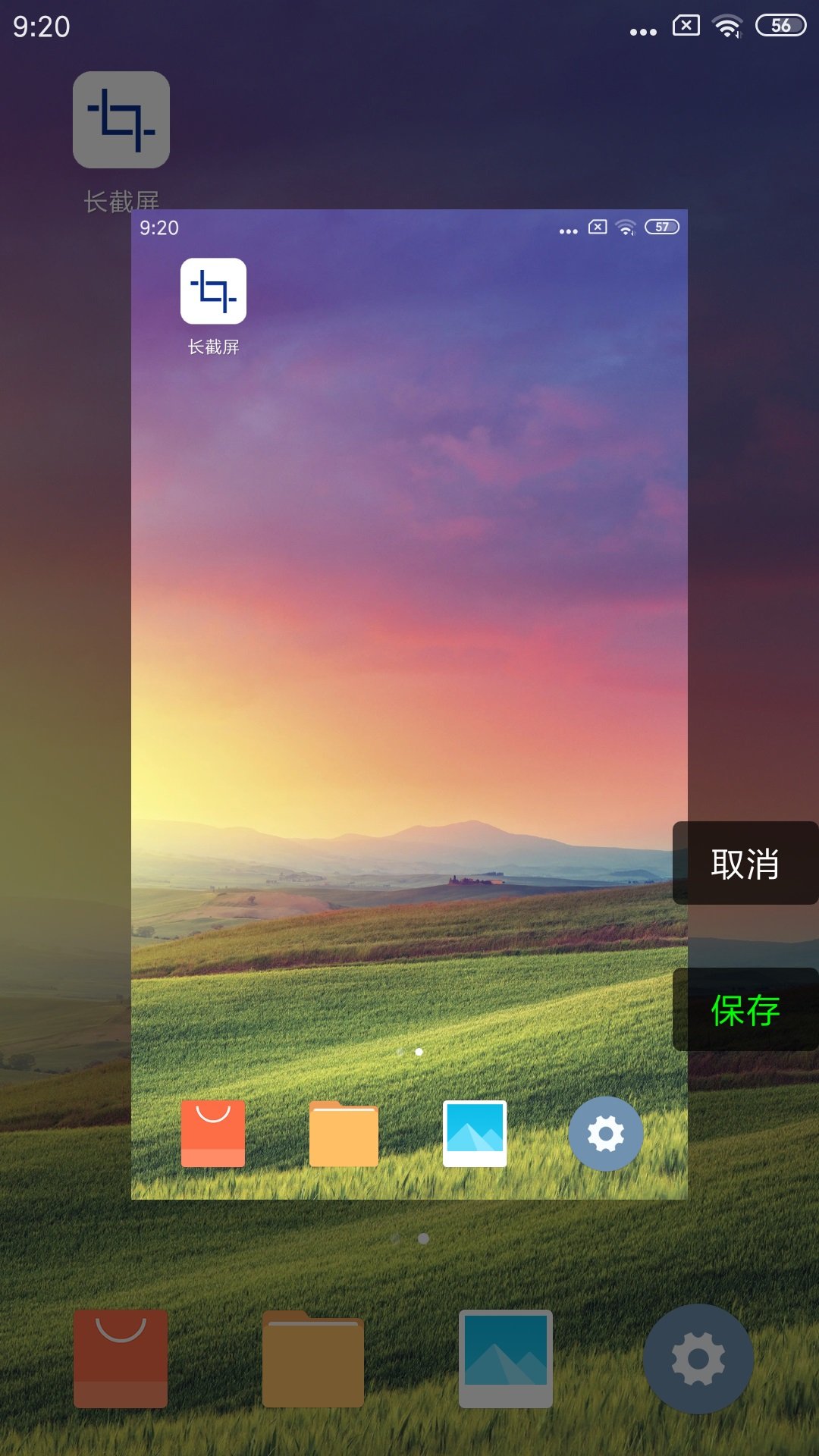 ��ͼ�����ֻ�������(������)v1.3.9 ��׿��