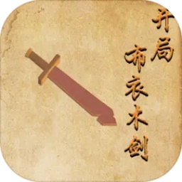 ���ֲ���ľ����TapTap ���԰棩��׿�� �һ�����
