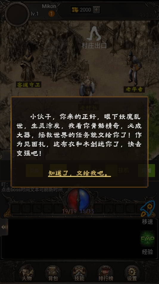 ���ֲ���ľ����TapTap ���԰棩1.12 ���ط�һ�����