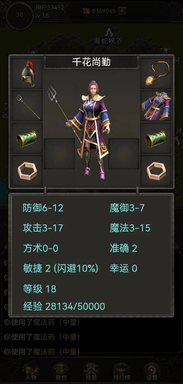 ���ֲ���ľ����TapTap ���԰棩1.12 ���ط�һ�����
