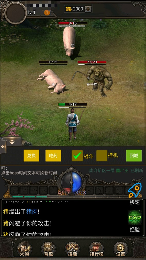 ���ֲ���ľ����TapTap ���԰棩1.12 ���ط�һ�����