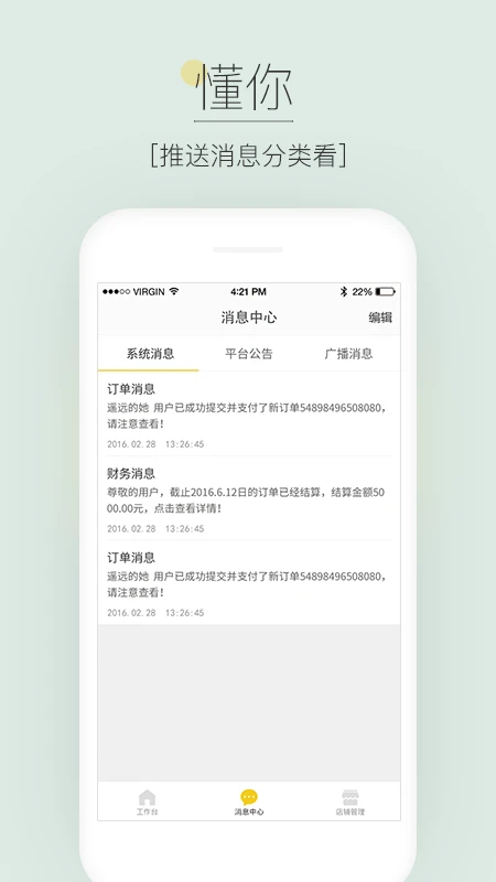 ����e�������̻�4.13.1 �̻��տ�����