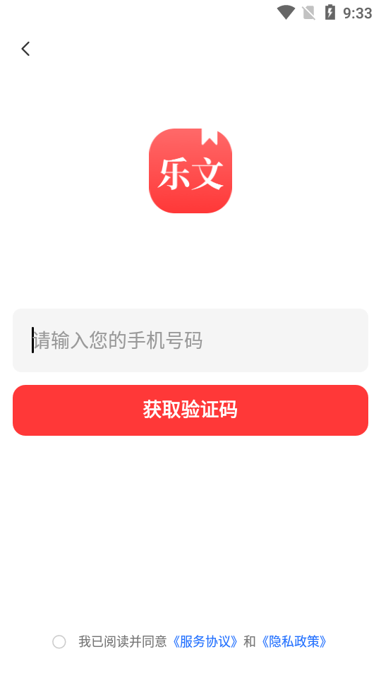 ���Ĺ������°�(����С˵��)v1.1.4 ��Ѱ�