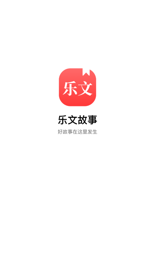 ���Ĺ������°�(����С˵��)v1.1.4 ��Ѱ�