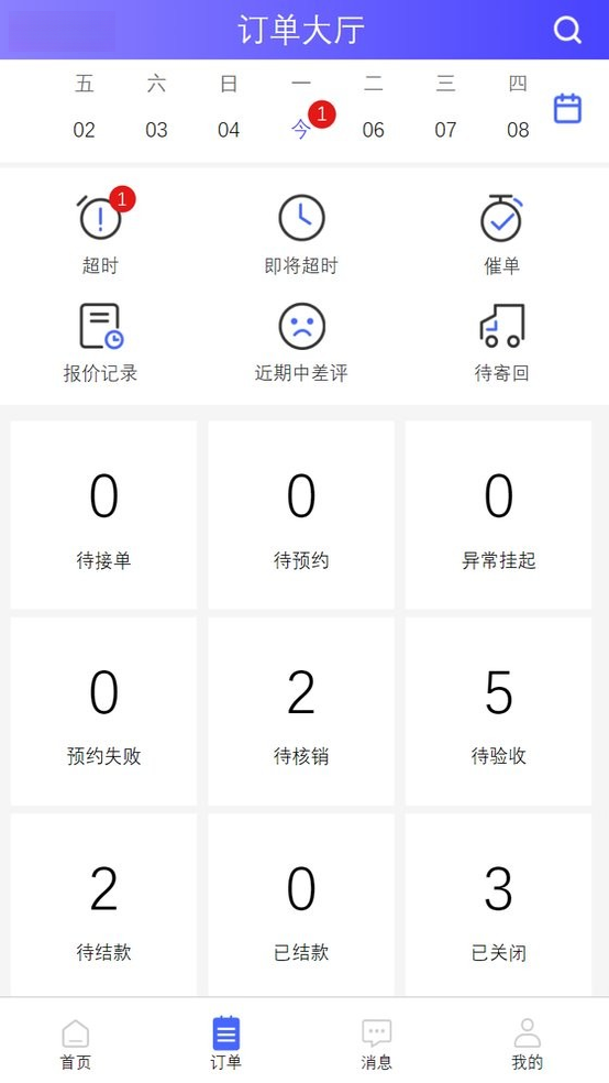 �ƹ��ŷ�1.15.33 �ӵ�����