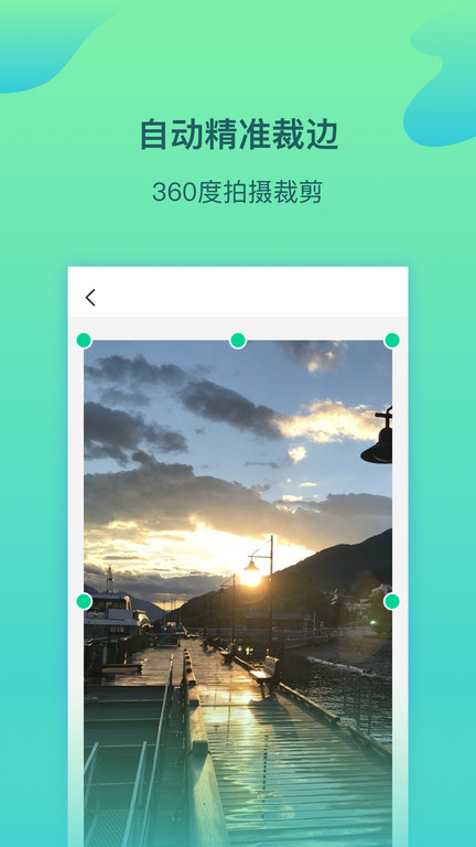 ɨ����+3.9.29.29 �ֻ�ɨ����