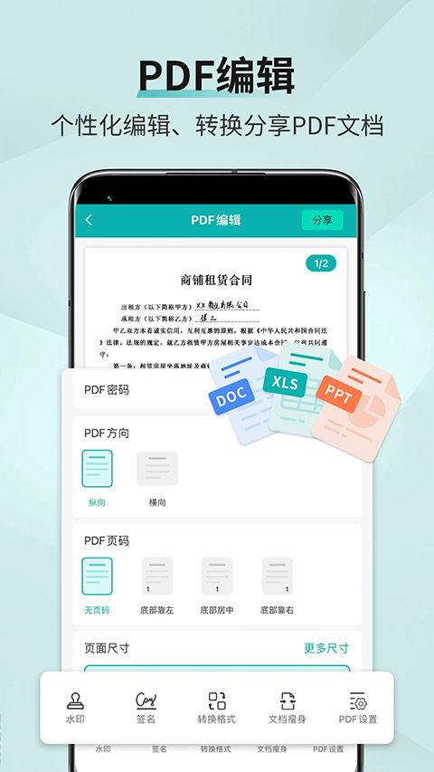 ɨ����+3.9.29.29 �ֻ�ɨ����