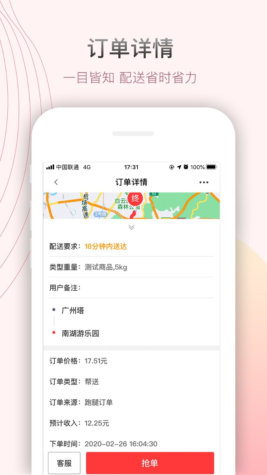 �����������°�v4.1.8.4 ���°�