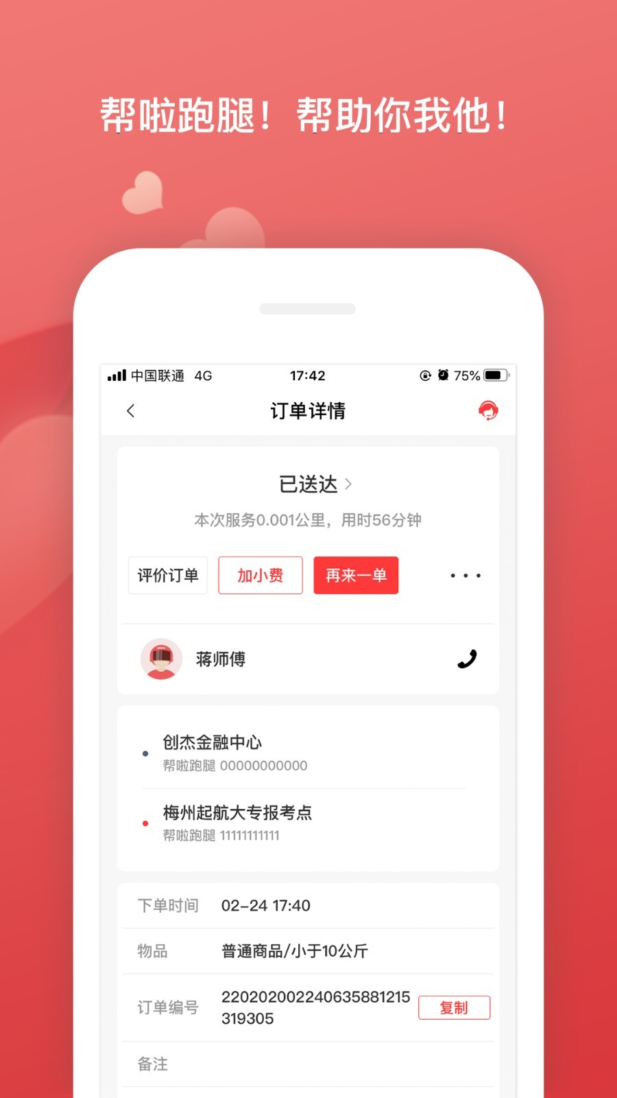 �����������°�v4.1.8.4 ���°�