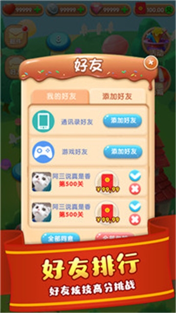 ��������(Sweet Pop : Lovely Match)1.31 ��������
