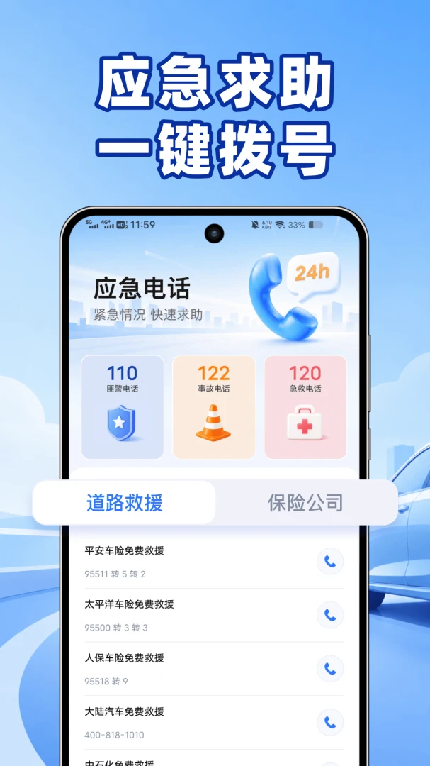 123�������ղ�1.0.0 ���ղ�ѯ����
