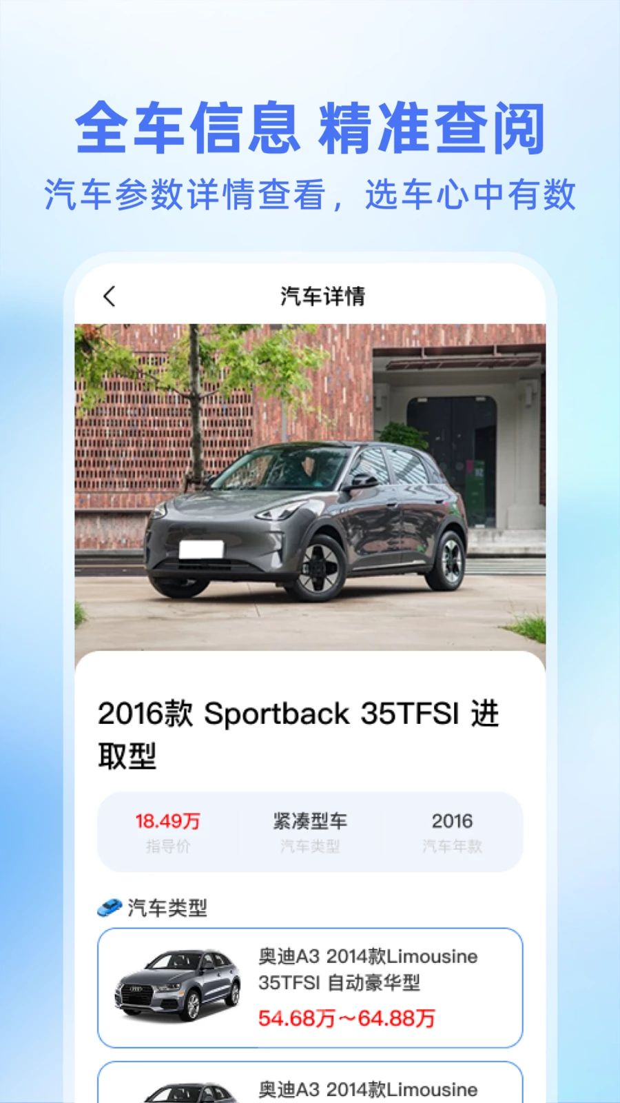 123�������ղ�1.0.0 ���ղ�ѯ����