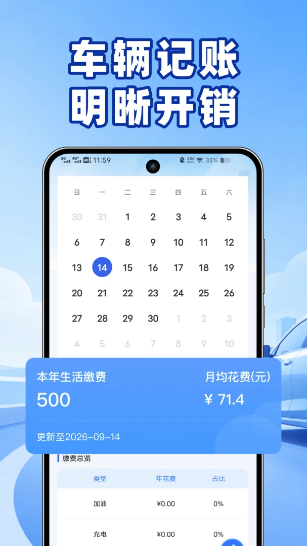 123�������ղ�1.0.0 ���ղ�ѯ����