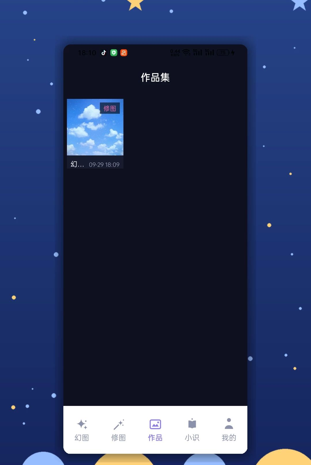 ��Į1.3 ��׿��
