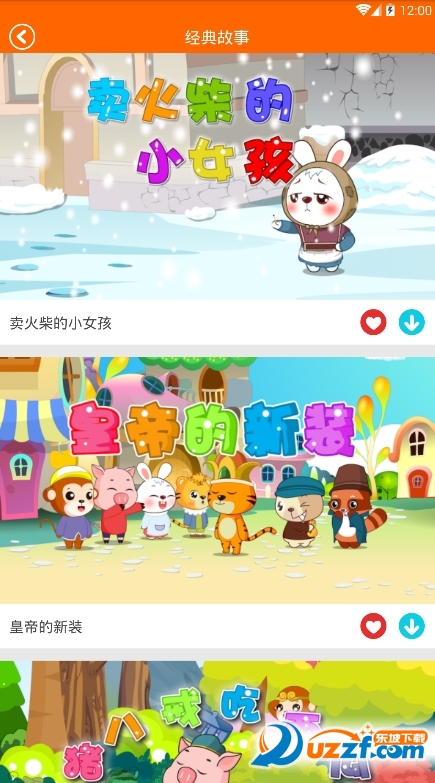 ��Ѷ�����¶���Ƭ ��׿�� ���貥�Ž����ͼ
