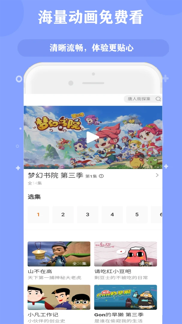 ��Ѷ�����¶���Ƭ98.0 ��ͯ���