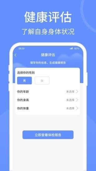 ������·�����°�v1.0.3 ��׿��