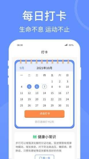 ������·�����°�v1.0.3 ��׿��