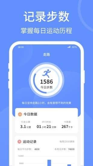 ������·�����°�v1.0.3 ��׿��