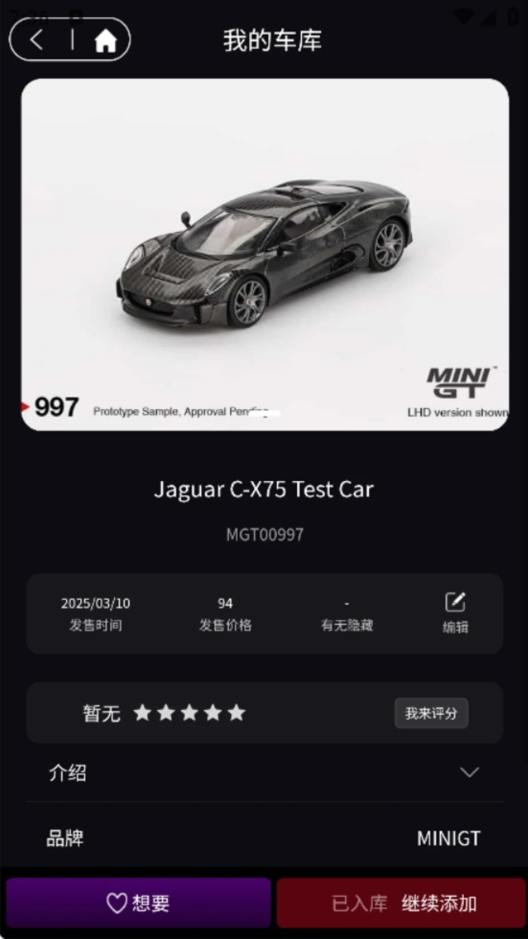 车仔助手1.1.48 车辆管理助手 车仔助手1.1.48 车辆管理助手