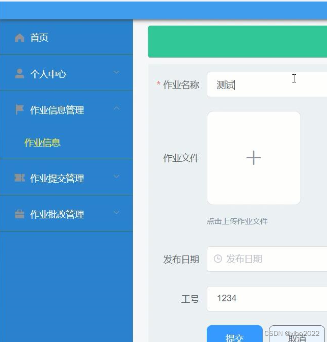 ��ѧ��ʦ����ҵ����ѧ���ύ�������