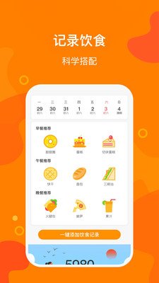 �����Ʋ����°�v2.8.5 ��׿��