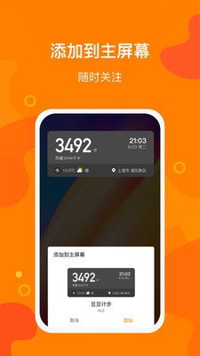 �����Ʋ����°�v2.8.5 ��׿��