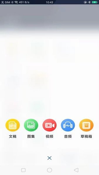 �ӱ���ý���°�v1.0.1 �ֻ���